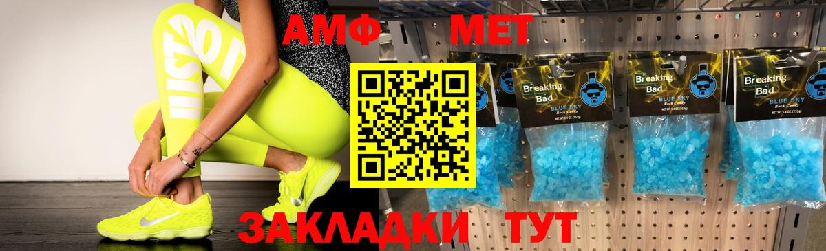 Магадан  Amphetamine 98%  Вход с VPN 