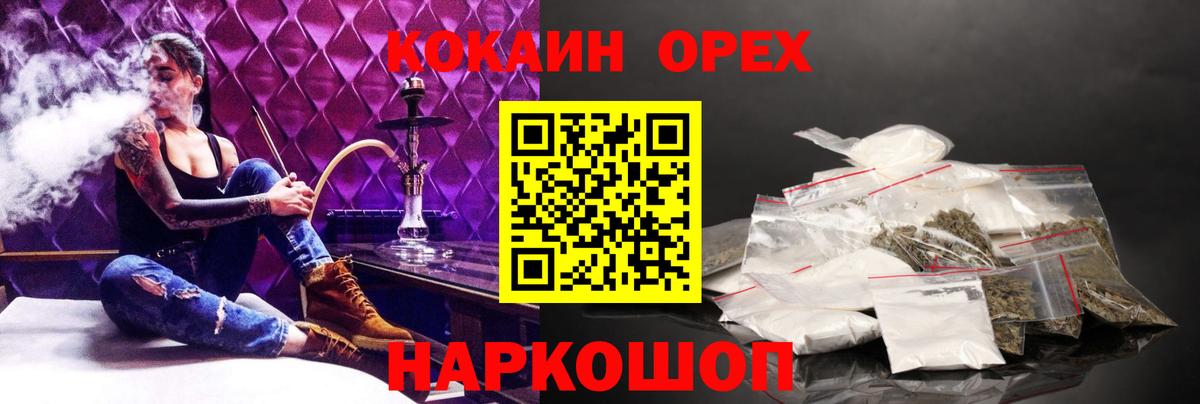 Cocaine Боливия  Вход с VPN  КОКАИН Columbia  КОКАИН  Магадан 