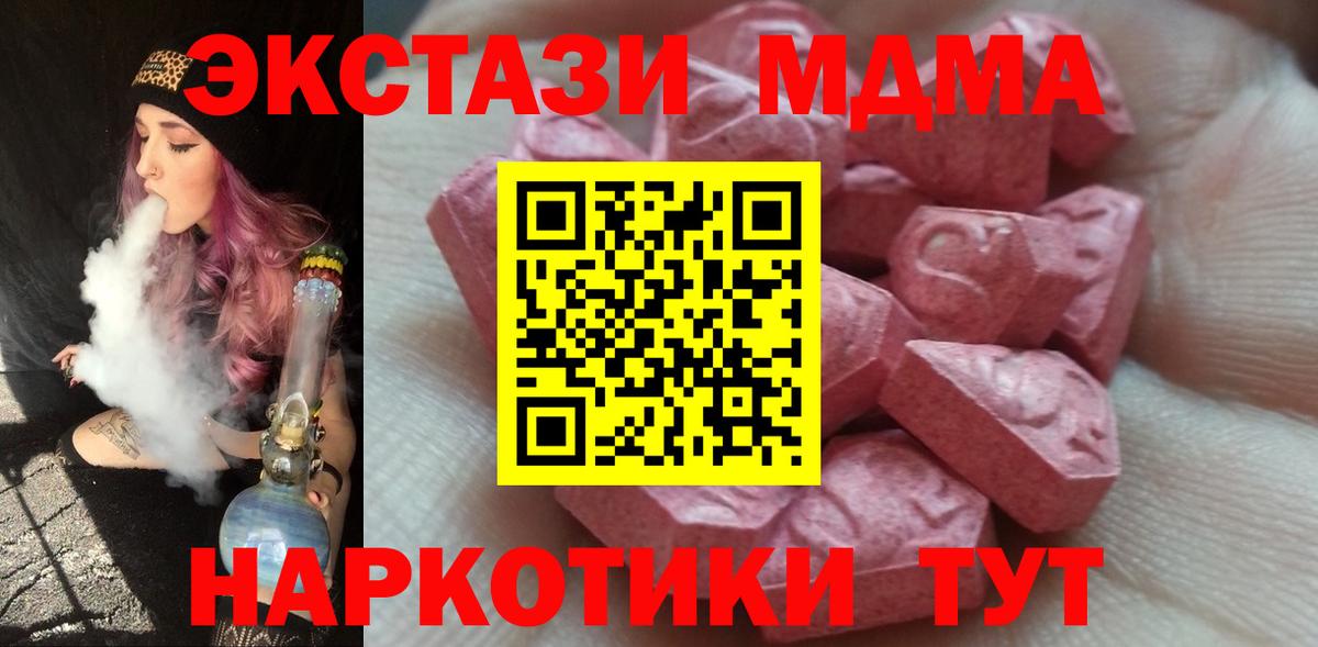 ГАШИШ  Гашиш  Кокаин  ЭКСТАЗИ  Магадан  МАРИХУАНА  Меф   Вход с VPN  А ПВП СК  
