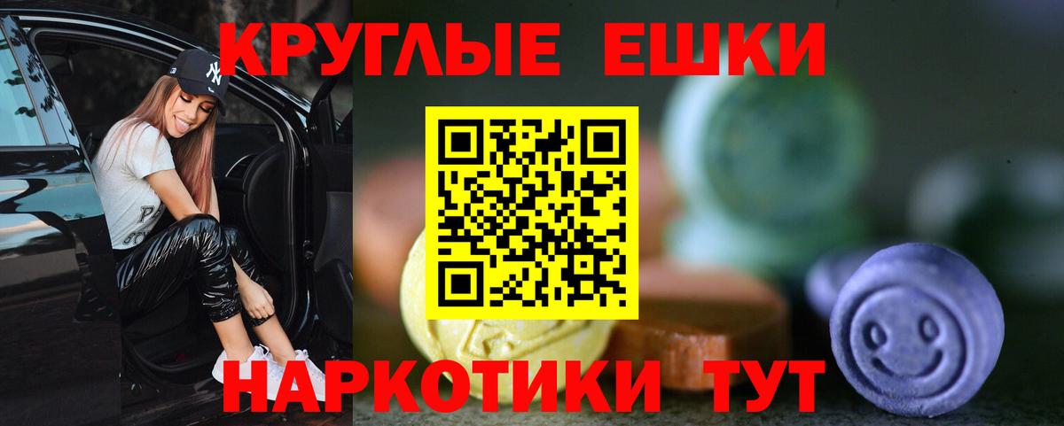 Ecstasy louis Vuitton  магазин    Магадан  Вход с VPN  Ecstasy 