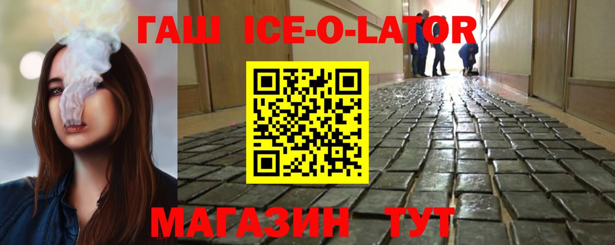 ГАШИШ hashish Магадан