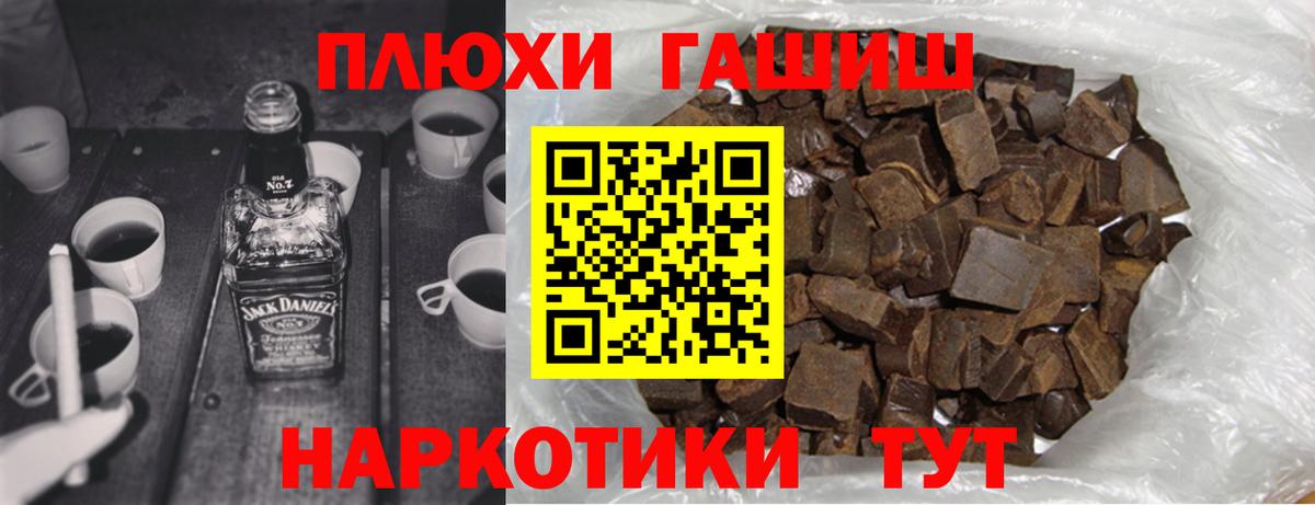 Магадан  Гашиш индика сатива  Вход с VPN 
