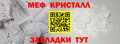 скорость mdpv Жуковский