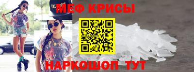 скорость mdpv Жуковский