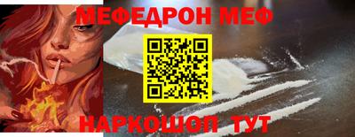 скорость mdpv Жуковский
