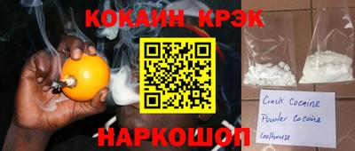 таблы Заводоуковск