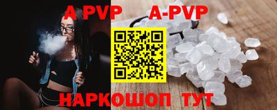 молекула духа Уссурийск