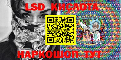 таблы Заводоуковск