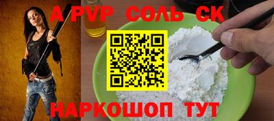 дживик Ирбит