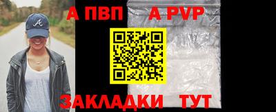 скорость mdpv Жуковский