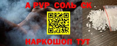 таблы Заводоуковск