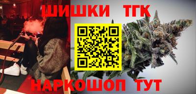 тгк Заволжье