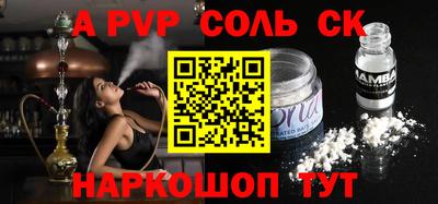 скорость mdpv Жуковский