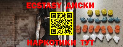 тгк Заволжье