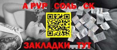 таблы Заводоуковск