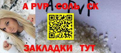 тгк Заволжье