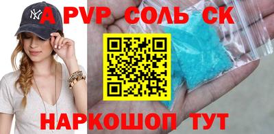 СК Ипатово