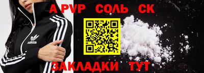 скорость mdpv Жуковский