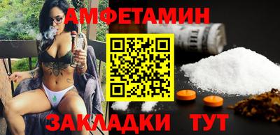 таблы Заводоуковск