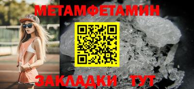 тгк Заволжье