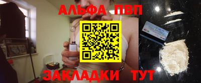 тгк Заволжье