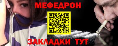 таблы Заводоуковск