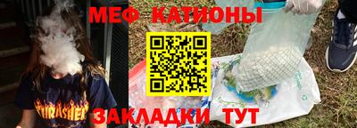 таблы Заводоуковск