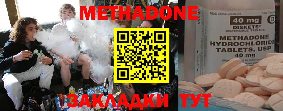 Гашиш Магадан