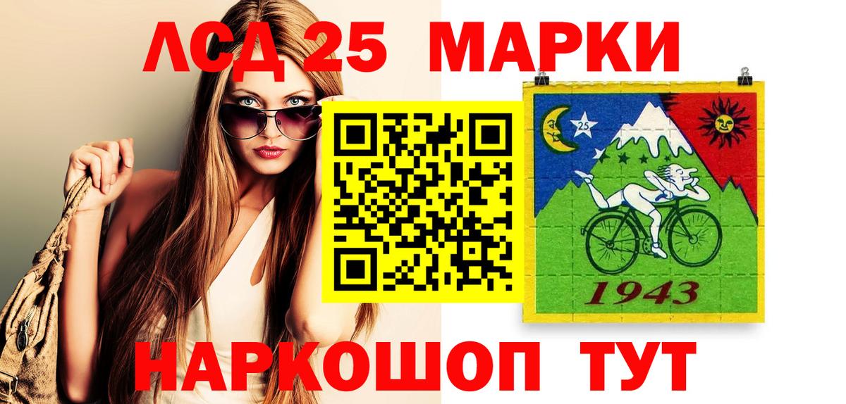 Магадан  Марки NBOMe 1,8мг  где найти наркотики  Вход с VPN 