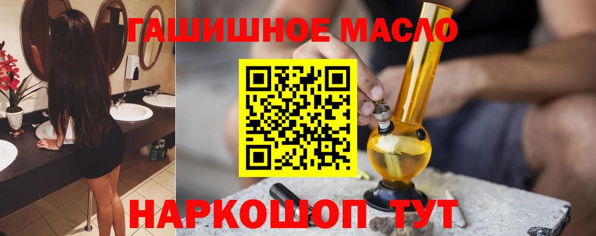 ТГК вейп с тгк Магадан