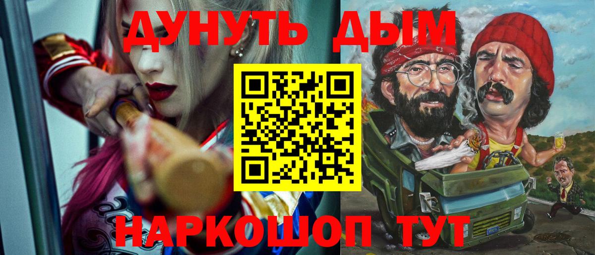Магадан  Шишки марихуана VHQ  Канабис сатива  Вход с VPN  Марихуана MAZAR 